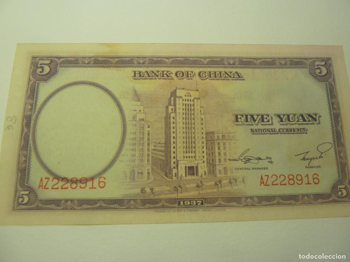 Billetes extranjeros: CHINA 5 YUAN NUEVO 1936 - Foto 2
