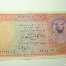 Billetes extranjeros: EGIPTO 10 POUNDS BONITO. Lote 366273011