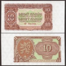 Billetes extranjeros: CHECOSLOVAQUIA. 10 KORUN 1953. PICK 83 A. S/C. SERIE C. IMPRESO EN MOSCU, GOSZNAK.. Lote 366334871