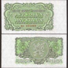 Billetes extranjeros: CHECOSLOVAQUIA. 5 KORUN 1953. PICK 80 B. S/C. SERIE M. IMPRESO EN PRAGA.. Lote 366334881