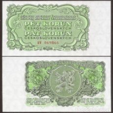 Billetes extranjeros: CHECOSLOVAQUIA. 5 KORUN 1953. PICK 80 A. S/C. SERIE A. IMPRESO EN MOSCU, GOSZNAK.. Lote 366334886