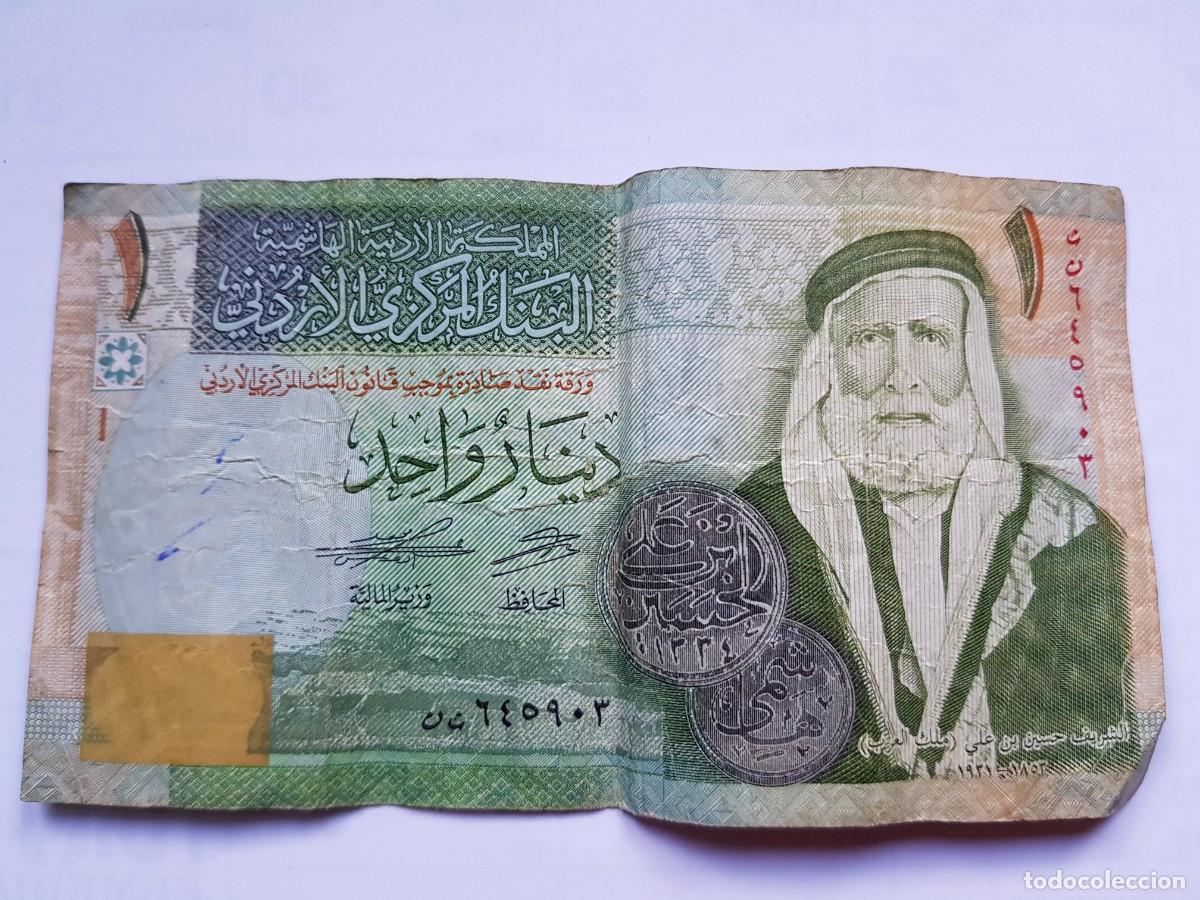 Billetes extranjeros: 1 dinar jordania - Foto 2