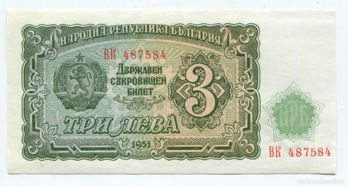 Billetes extranjeros: Bulgaria. Billete de 3 Lev de 1951 - Foto 1