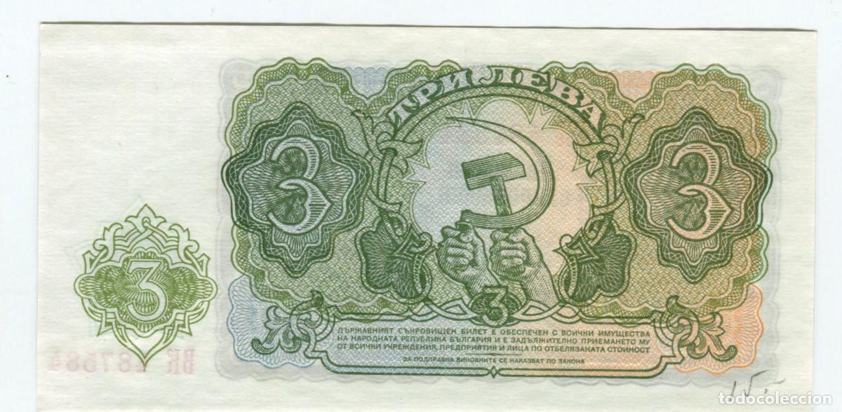 Billetes extranjeros: Bulgaria. Billete de 3 Lev de 1951 - Foto 2