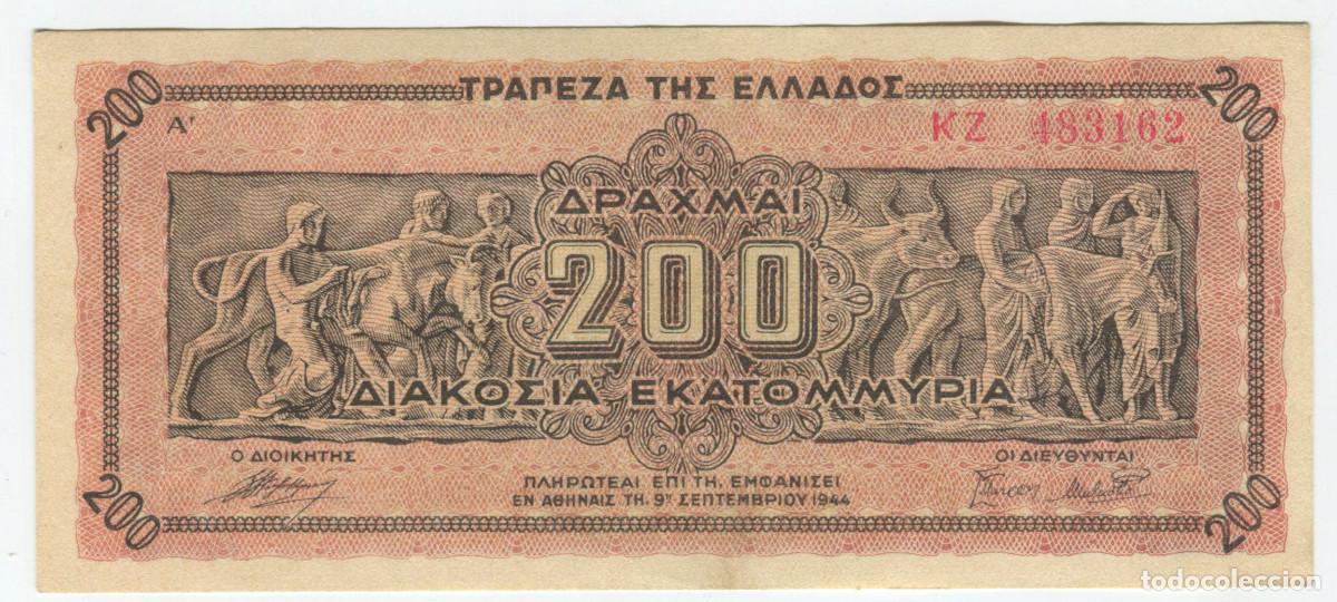 Billetes extranjeros: Grecia. Billete de 200 dracma de 1944 - Foto 1
