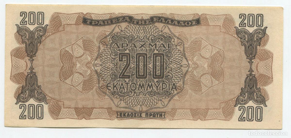 Billetes extranjeros: Grecia. Billete de 200 dracma de 1944 - Foto 2