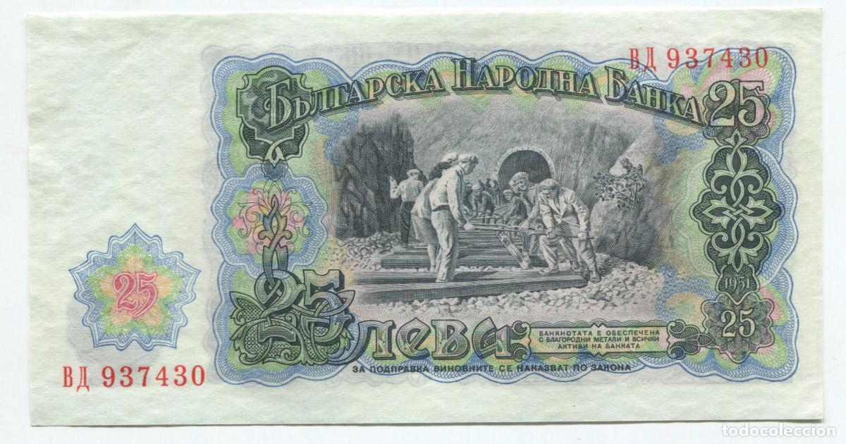 Billetes extranjeros: Bulgaria. Billete de 25 Lev de 1951 - Foto 2