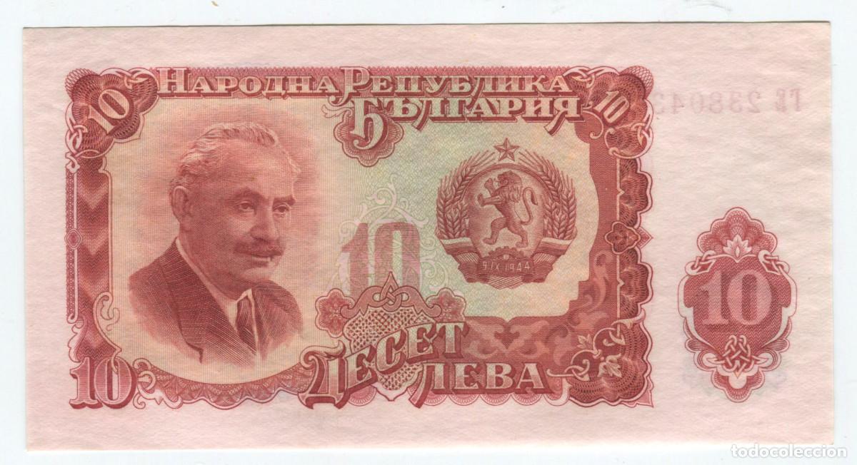 Billetes extranjeros: Bulgaria. Billete de 10 Lev de 1951 - Foto 1