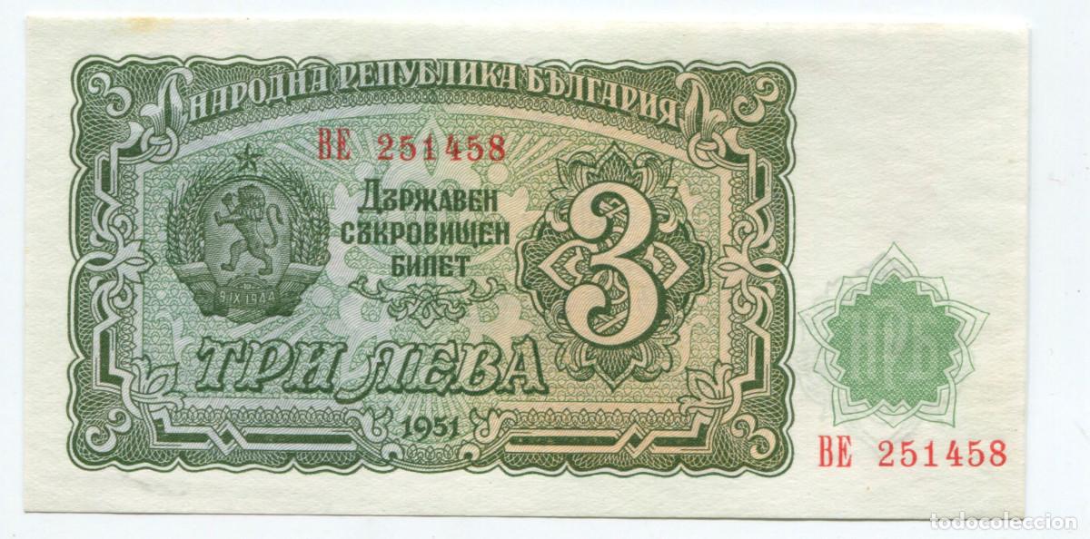 Billetes extranjeros: Bulgaria. Billete de 3 Lev de 1951 - Foto 1