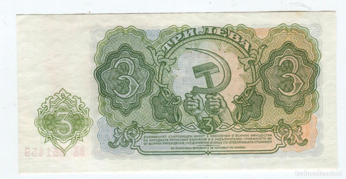 Billetes extranjeros: Bulgaria. Billete de 3 Lev de 1951 - Foto 2