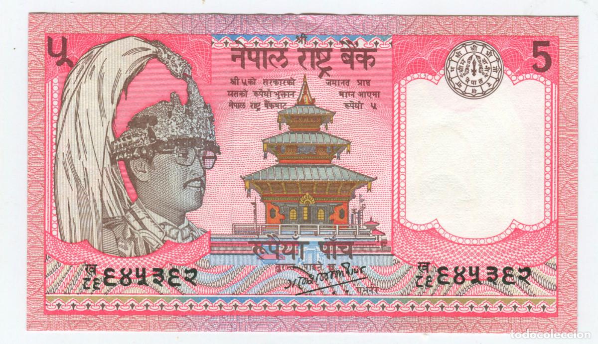 Billetes extranjeros: Nepal. Billete de 5 rupias &iquest;1987? - Foto 1