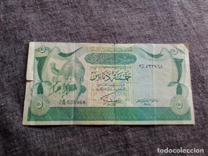 Billetes extranjeros: LIBIA (LIBYA) 5 DINARES 1980 - Foto 1