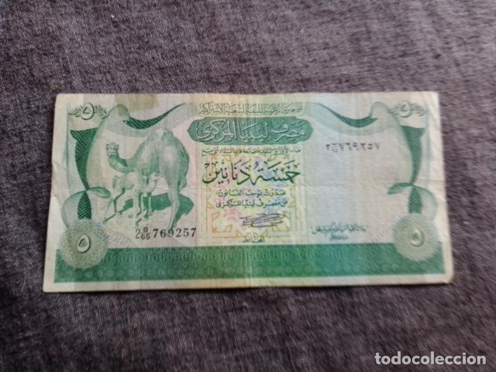 Billetes extranjeros: LIBIA (LIBYA) 5 DINARES 1980 - Foto 1