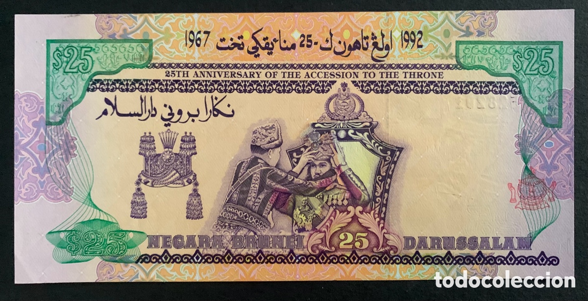 Billetes extranjeros: CMC BRUNEI 25 RINGGIT 1992 PICK 21-A SC CONMEMORATIVO - Foto 2