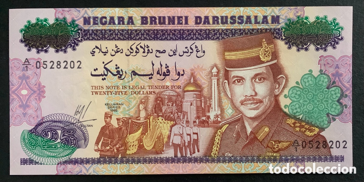 Billetes extranjeros: CMC BRUNEI 25 RINGGIT 1992 PICK 21-A SC CONMEMORATIVO - Foto 1