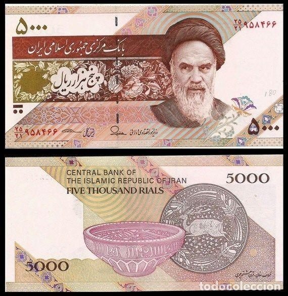 Billetes extranjeros: IRAN - 5.000 RIALS DE 2017 - SIN CIRCULAR - Foto 1