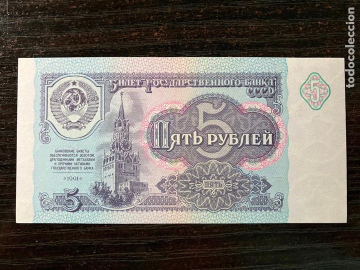 Billetes extranjeros: Billete de la URSS Uni&oacute;n Sovi&eacute;tica Rusia - 5 rublos 1991