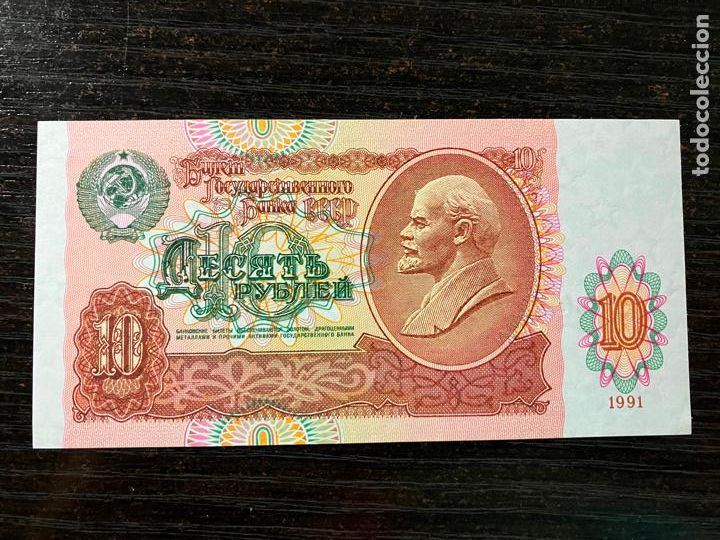 Billetes extranjeros: Billete de la URSS Uni&oacute;n Sovi&eacute;tica Rusia - 5 rublos 1991