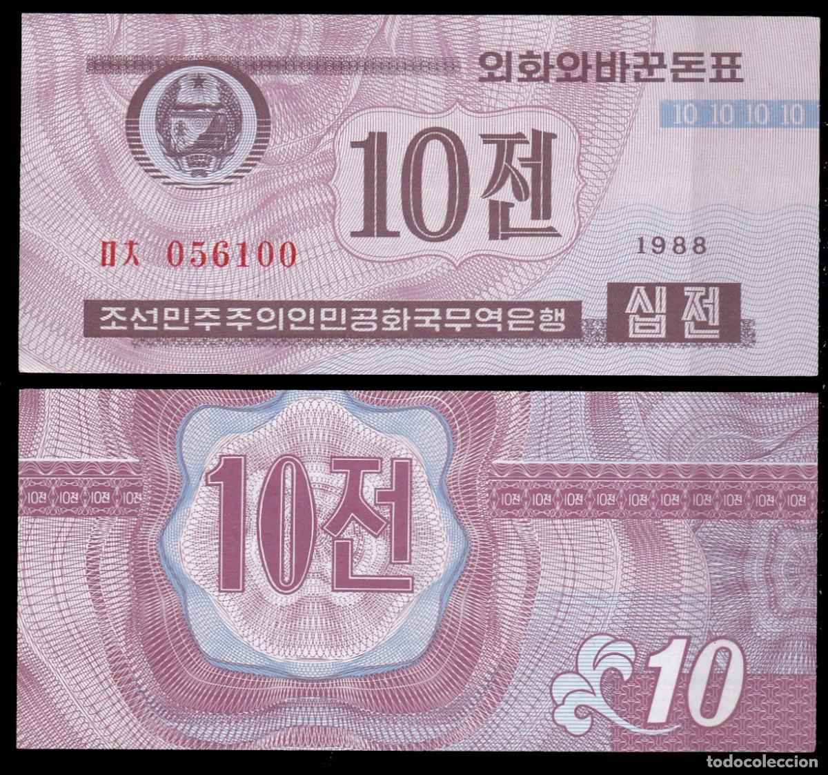 Billetes extranjeros: COREA DEL NORTE - 10 CHON DE 1988 - SIN CIRCULAR - Foto 1