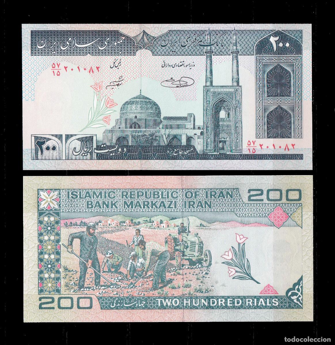 Billetes extranjeros: IRAN - 200 RIALS DE 1982 - SIN CIRCULAR - Foto 1