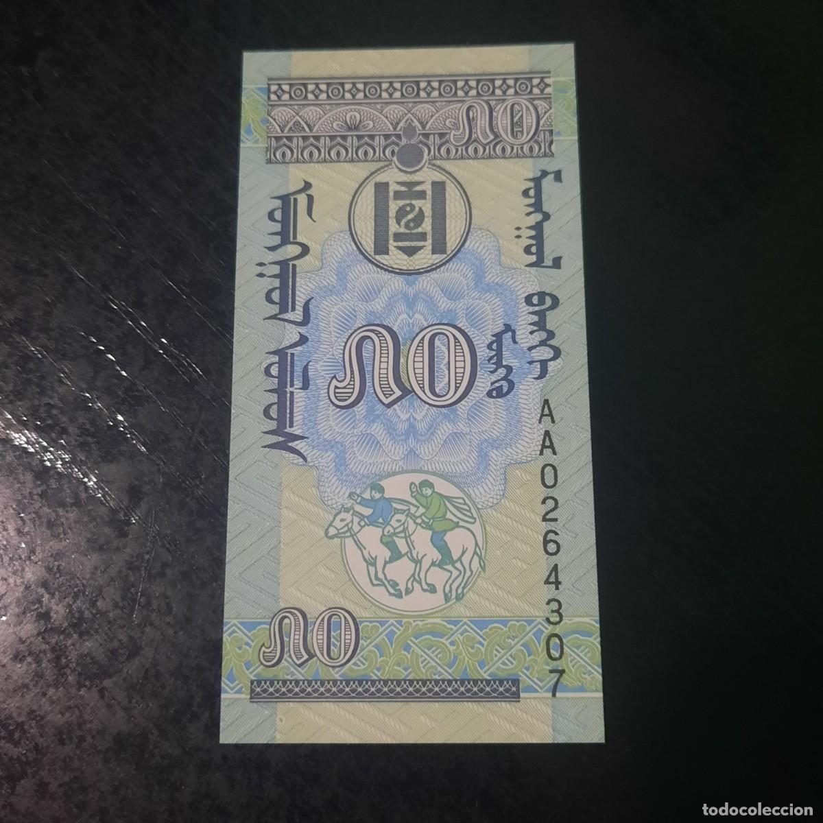 Billetes extranjeros: BILLETE DE 50 MONGO DE MONGOLIA DEL A&Ntilde;O 1993.S/,ORIGINAL% - Foto 1