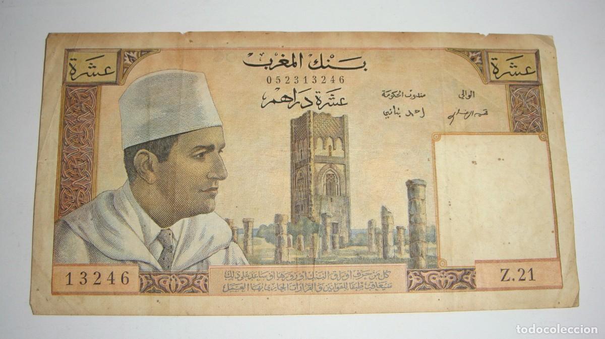 Billetes extranjeros: 10 Dirham. Marruecos. 1965 - Foto 1