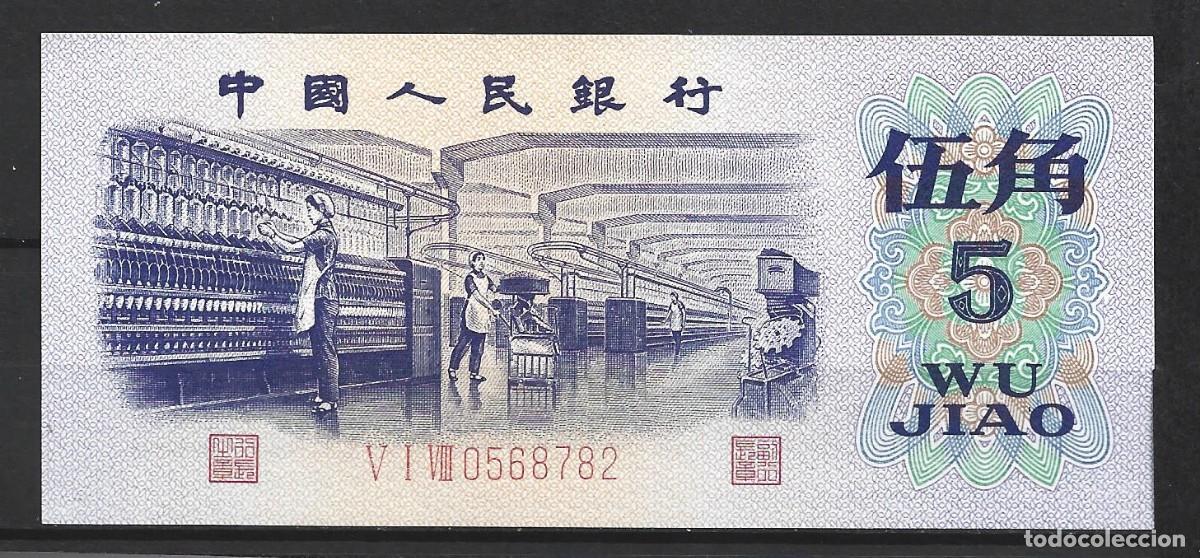 Billetes extranjeros: t647) CHINA 5 JIAO 1972 - UNC - Foto 1
