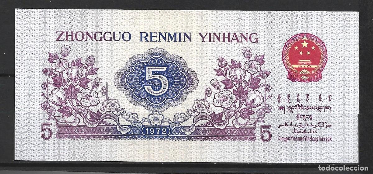 Billetes extranjeros: t647) CHINA 5 JIAO 1972 - UNC - Foto 2