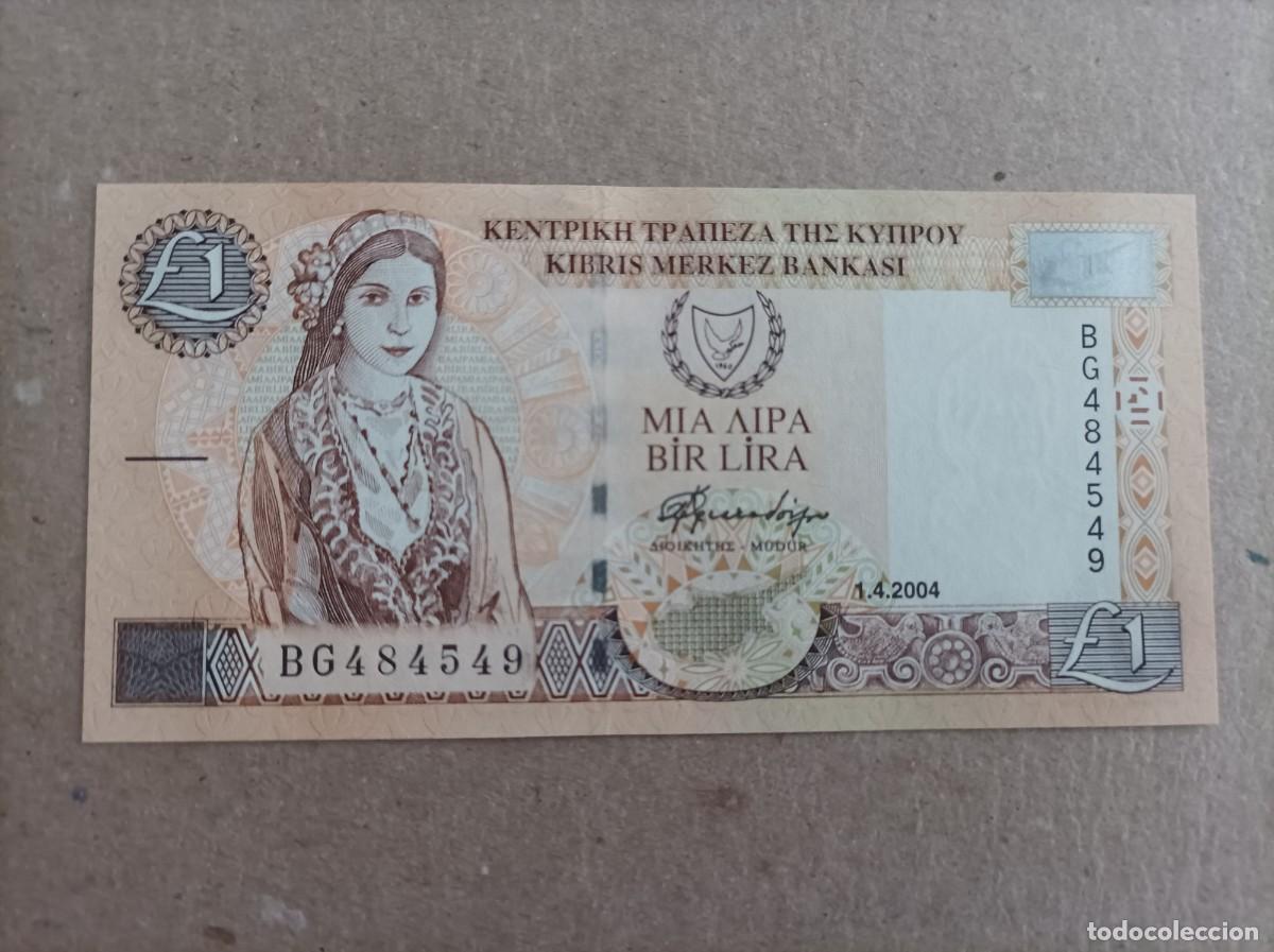 Billetes extranjeros: Billete de Chipre de 1 libra, a&ntilde;o 2004, UNC - Foto 2