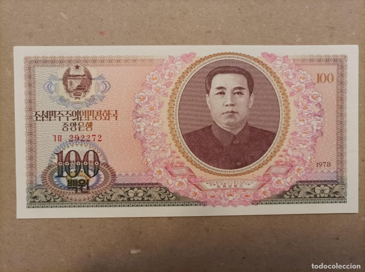 Billetes extranjeros: Billete de Corea del norte de 100 won, a&ntilde;o 1978, Uncirculated - Foto 2