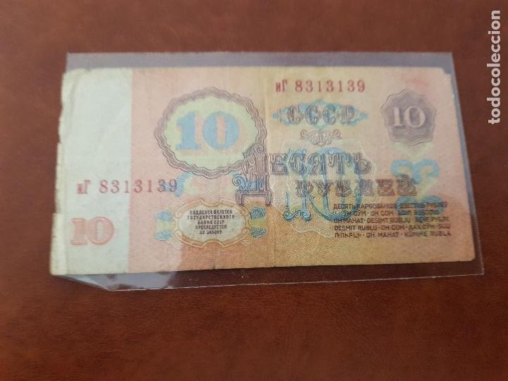 Billetes extranjeros: RUSIA ORIGINAL - Foto 2