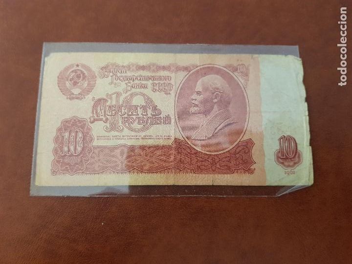 Billetes extranjeros: RUSIA ORIGINAL - Foto 1
