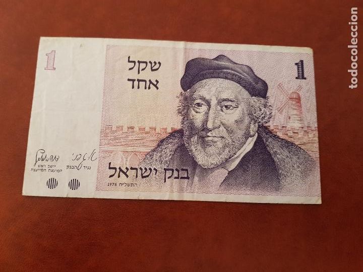 Billetes extranjeros: ISRAEL ORIGINAL - Foto 1