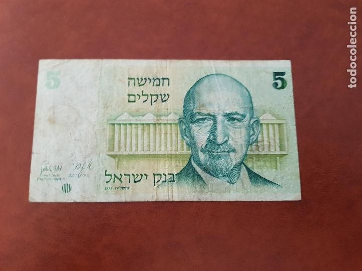 Billetes extranjeros: ISRAEL ORIGINAL - Foto 1