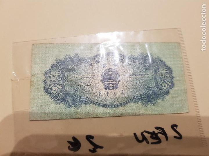 Billetes extranjeros: CHINA ORIGINAL - Foto 2