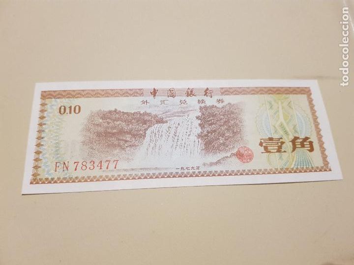 Billetes extranjeros: CHINA 1979 ORIGINAL - Foto 1