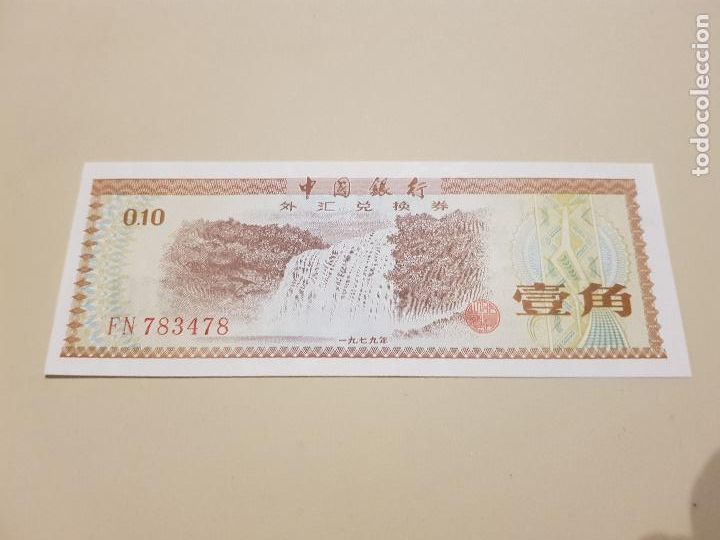 Billetes extranjeros: CHINA 1979 ORIGINAL - Foto 1