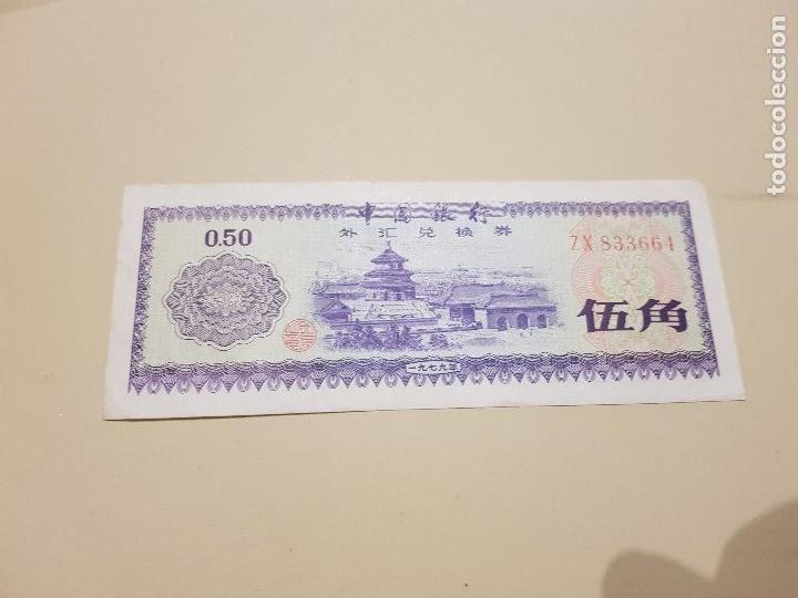 Billetes extranjeros: CHINA 1979 ORIGINAL - Foto 1