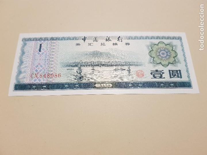 Billetes extranjeros: CHINA 1979 ORIGINAL - Foto 1