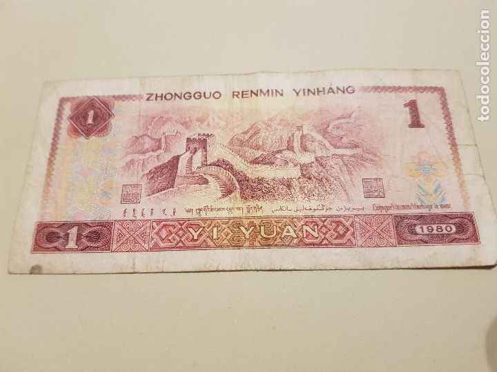 Billetes extranjeros: CHINA 1980 ORIGINAL - Foto 2