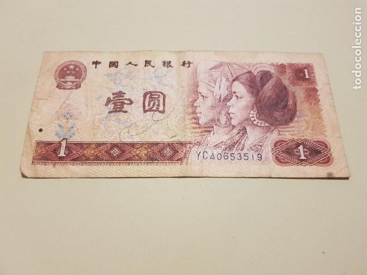 Billetes extranjeros: CHINA 1980 ORIGINAL - Foto 1