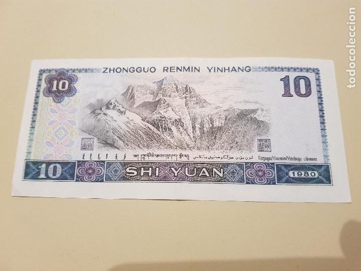 Billetes extranjeros: CHINA 1980 ORIGINAL - Foto 2