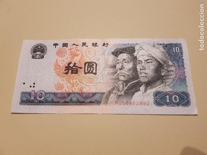Billetes extranjeros: CHINA 1980 ORIGINAL - Foto 1