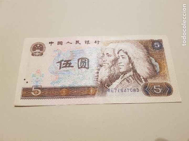 Billetes extranjeros: CHINA 1980 ORIGINAL - Foto 1
