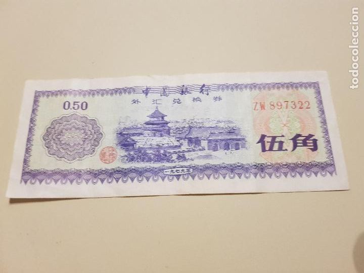 Billetes extranjeros: CHINA 1979 ORIGINAL - Foto 1