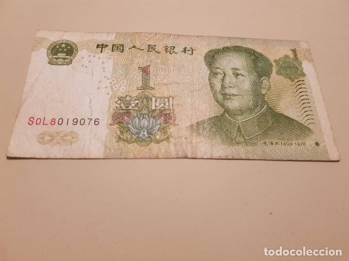 Billetes extranjeros: CHINA 1999 ORIGINAL - Foto 1