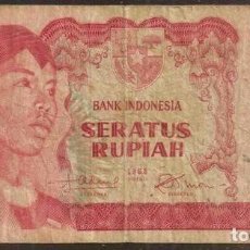 Billetes extranjeros: INDONESIA. 100 RUPIAH 1968. PICK 108.. Lote 372500334