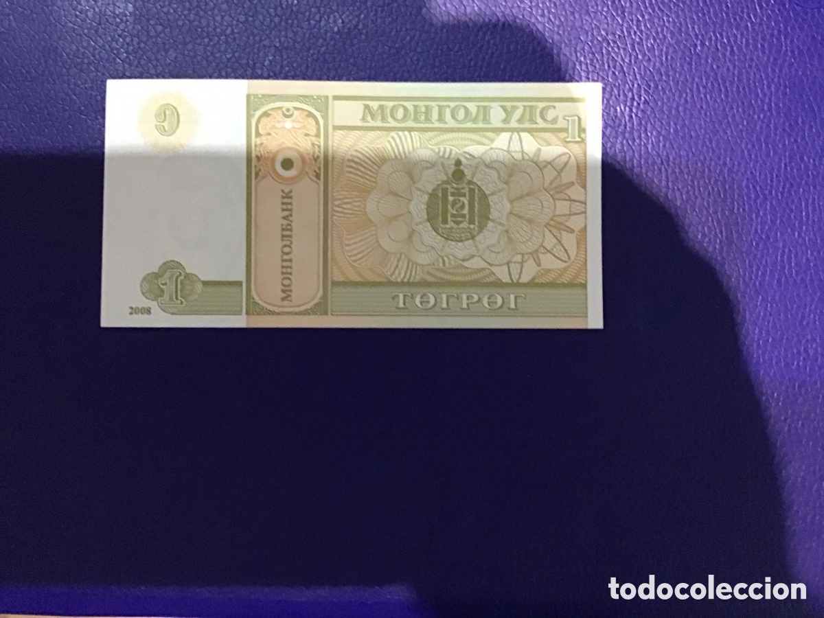 Billetes extranjeros: Billete de Mongolia de 1 - Foto 2
