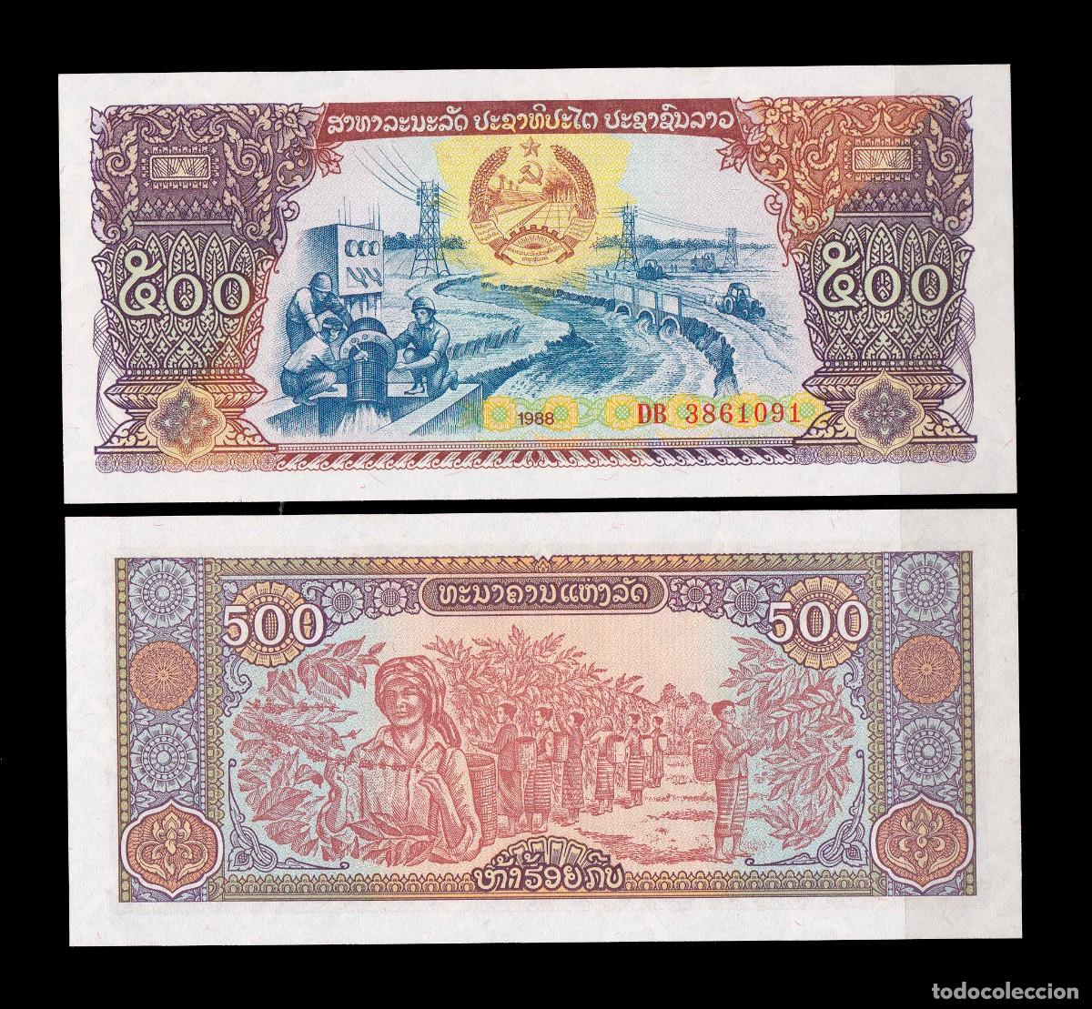 Billetes extranjeros: LAOS 500 KIP DE 1988 - SIN CIRCULAR - Foto 1