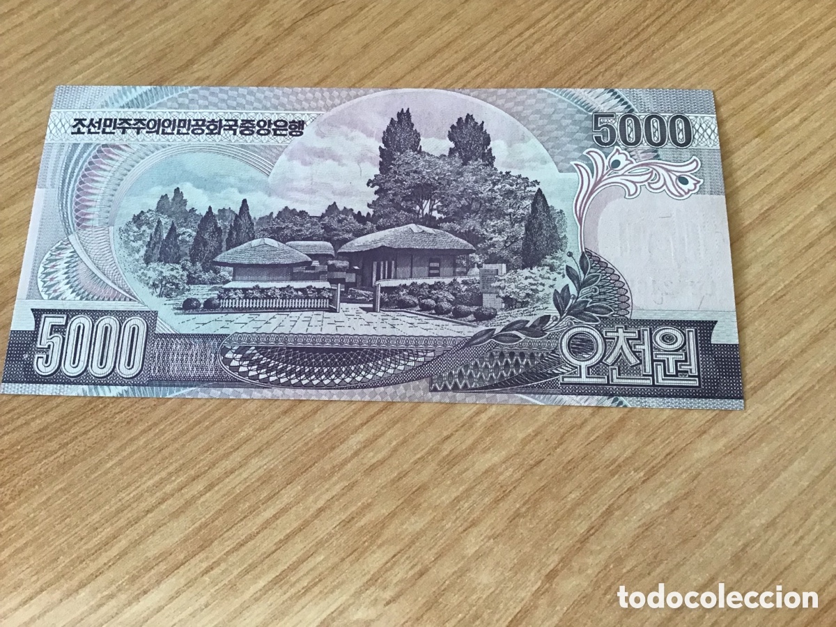 Billetes extranjeros: Billete de 5000 won de korea - Foto 2